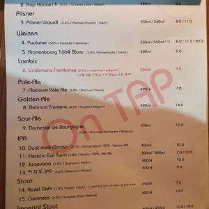 호피덕 리뷰 사진