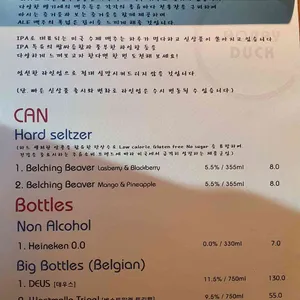 호피덕 리뷰 사진
