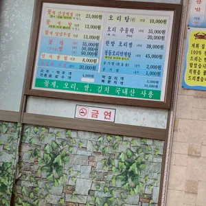 미가맛집 리뷰 사진