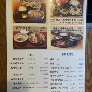 오비야 리뷰 사진