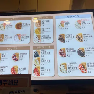 와플대학 리뷰 사진