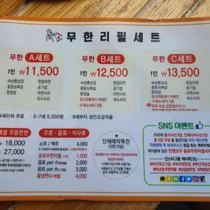 개성상인 리뷰 사진