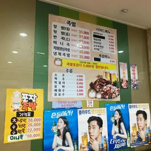 오늘만족 리뷰 사진