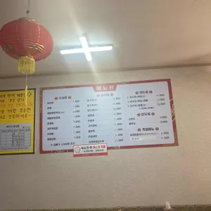 계림 리뷰 사진