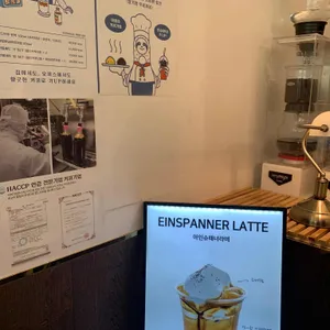 커피기업 리뷰 사진