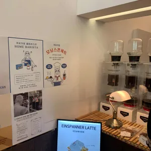 커피기업 리뷰 사진