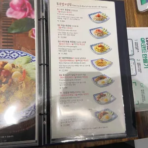 콘타이 리뷰 사진