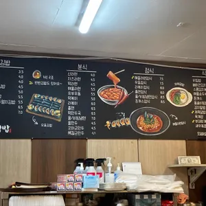 서울김밥 리뷰 사진