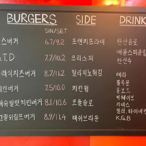 불스버거 리뷰 사진