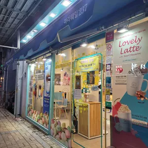 마리웨일237 리뷰 사진