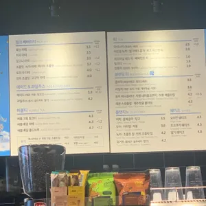 이디야 리뷰 사진