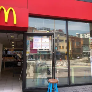 맥도날드 대표 사진