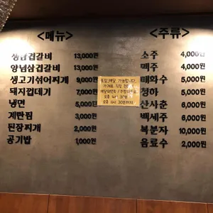 고앤고 리뷰 사진