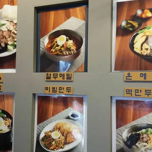 손수메밀 리뷰 사진