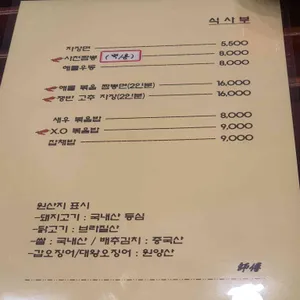 사부 리뷰 사진