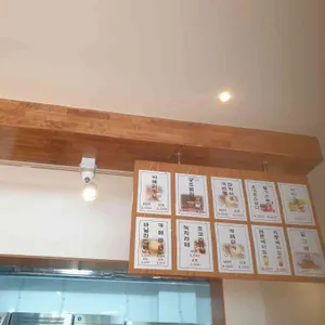 베이커리 밤마을 리뷰 사진