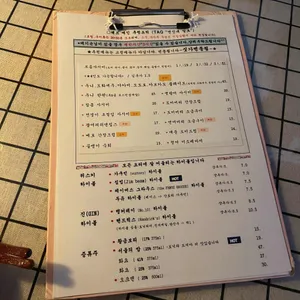 일로 리뷰 사진