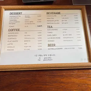 가배도 리뷰 사진