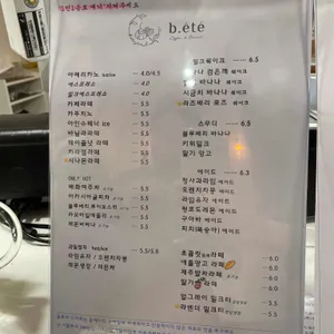 카페 비에떼 리뷰 사진