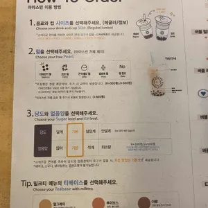 아마스빈 리뷰 사진