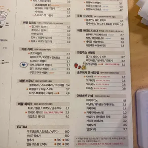 아마스빈 리뷰 사진