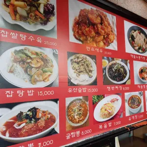공리 리뷰 사진