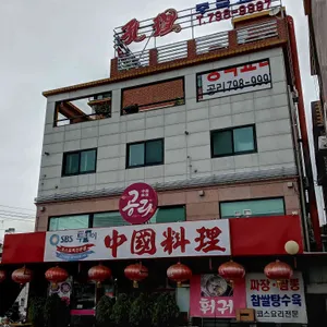 공리 리뷰 사진