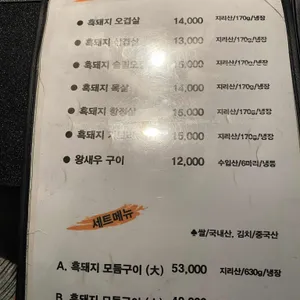 THE 한점 리뷰 사진