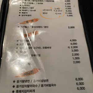 THE 한점 리뷰 사진