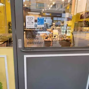 파파노아이 리뷰 사진