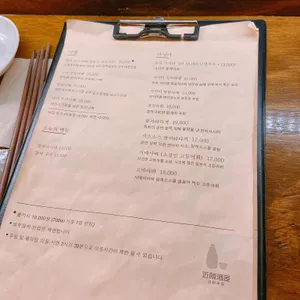 근린주옥 리뷰 사진