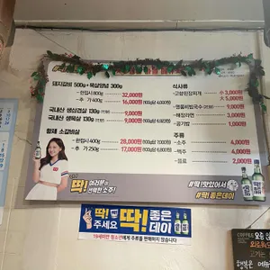 부엉이 마을 리뷰 사진