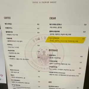 아우어스위츠 리뷰 사진