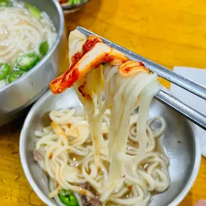 민속손국시 리뷰 사진