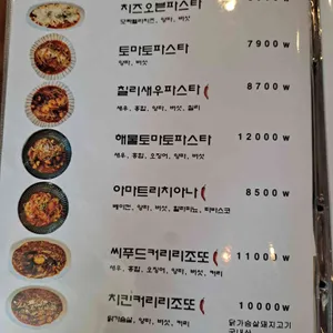 인키친 리뷰 사진