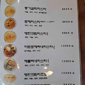 인키친 리뷰 사진