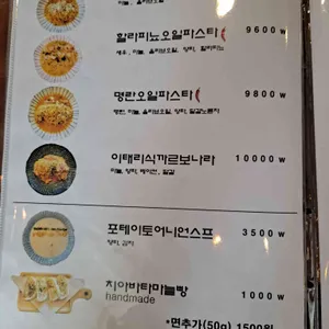 인키친 리뷰 사진