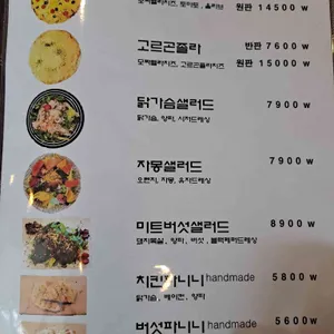인키친 리뷰 사진