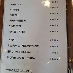 인키친 리뷰 사진