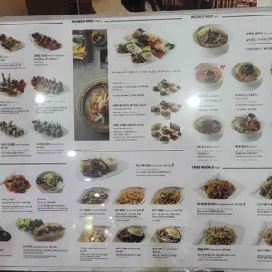 포메인 리뷰 사진