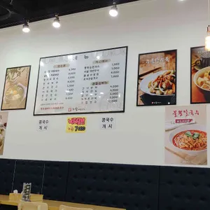 소담비빔국수 리뷰 사진