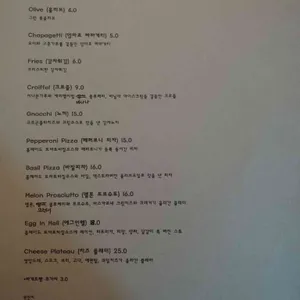 디벨롭 연남 리뷰 사진