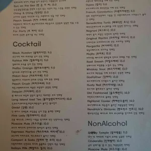 디벨롭 연남 리뷰 사진