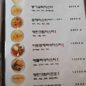 인키친 리뷰 사진