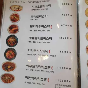 인키친 리뷰 사진