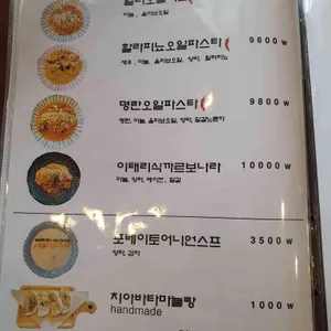 인키친 리뷰 사진