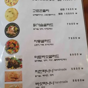 인키친 리뷰 사진