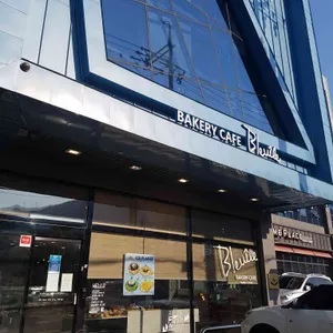 블루일베이커리카페 리뷰 사진