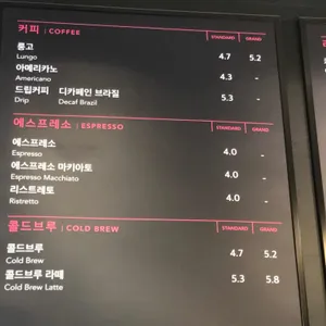 폴바셋 리뷰 사진