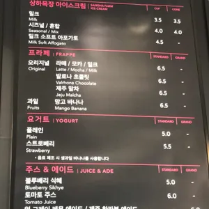 폴바셋 리뷰 사진